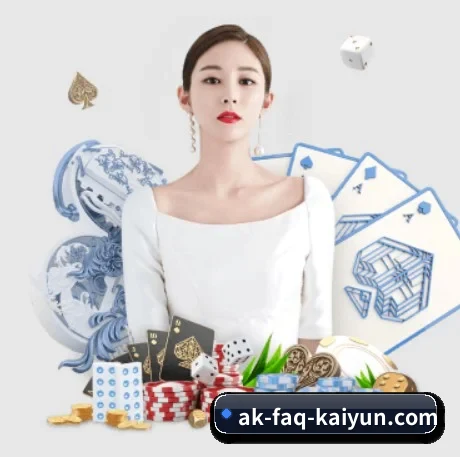 开云体育 APP 界面 - kaiyun